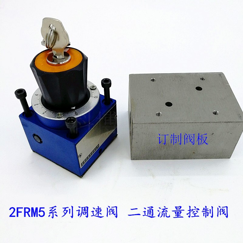 液压精密调速阀液压阀2FRM5-31B/1.2Q2FRM5-31B/3Q2FRM5-31B/15Q