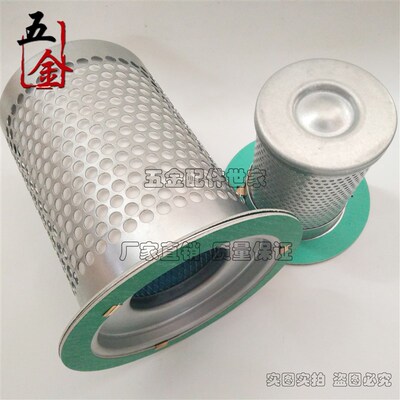 螺杆机空压机油气分离器内置油分芯DB2074 DB2186 油分 3立方