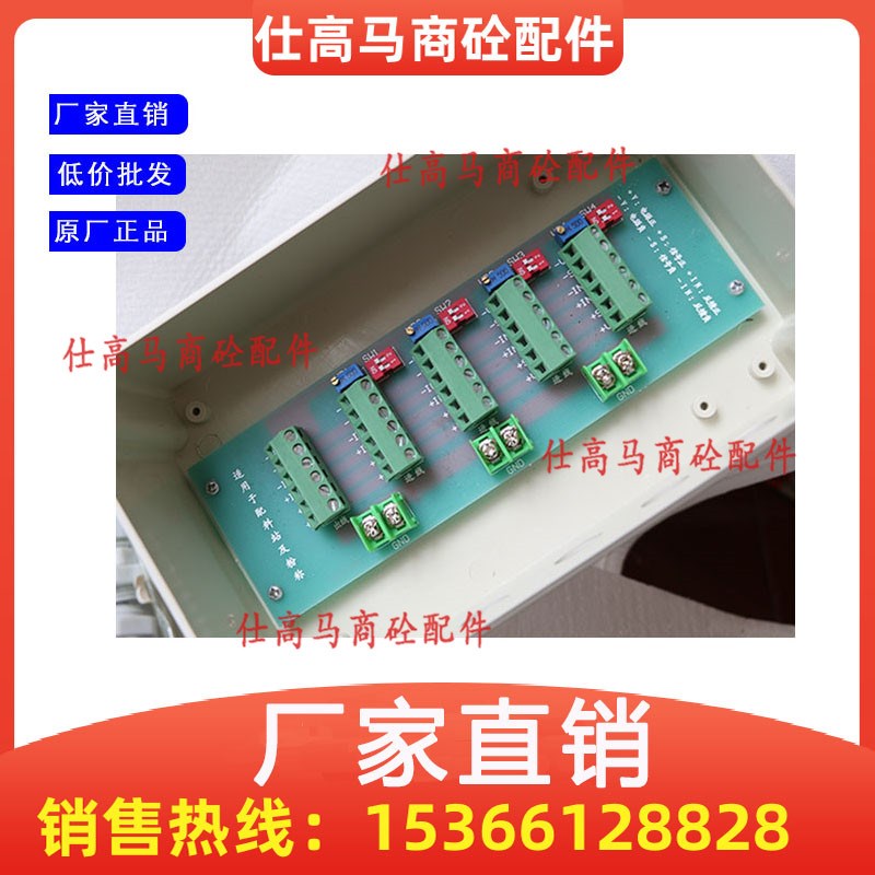 南方路机传感器接线盒 称重控制器 南方路机传感器信号变送器