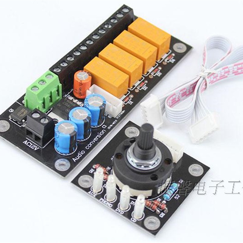 端子接线式  继电器调节式  音频信号选择 音源切换输入选择板