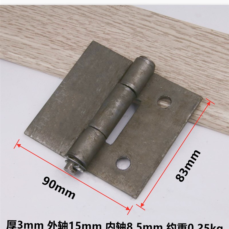 3.5寸焊接合页 有孔合页 带眼铁合页/重型合页/车门铰链/加厚合页