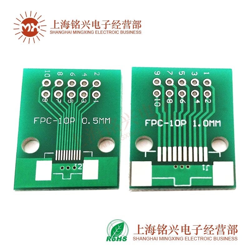 0.5MM FPC/FFC转接板转直插 6P/8P/10P/12P/30P/34P/40P/50P