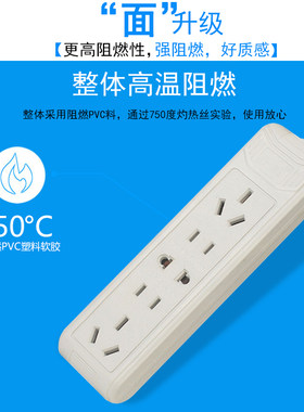 家用多功能插排5000W大功率16A插线多孔接线板家用安全电源插线板