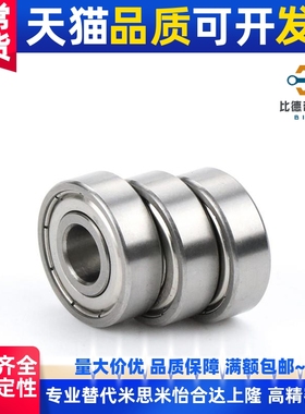 BAY深沟球轴承6900 6901 6902 6903 6904 6905 ZZ-E J-SUS