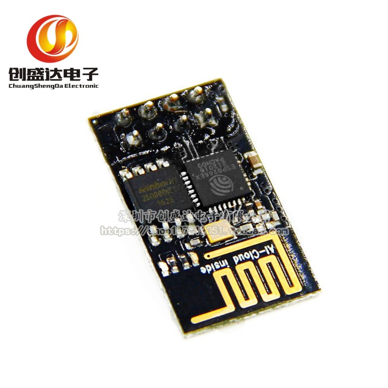 ESP8266串口WIFI 无线模块 WIF收发无线模块 ESP-01 量大特价优惠