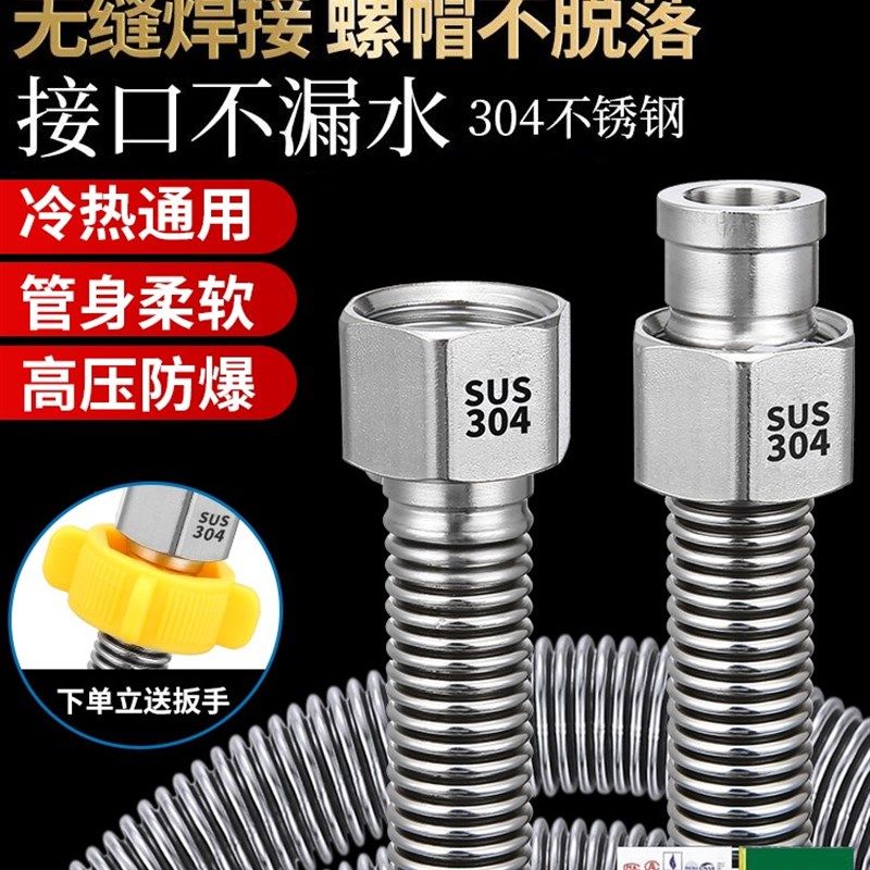 淘新惠304不锈钢波纹管4分加密金属软管热水器马桶进水管冷热家用,畜牧/养殖物资,畜牧/养殖器械,淘宝优惠券,粉丝福利购,淘宝优惠卷
