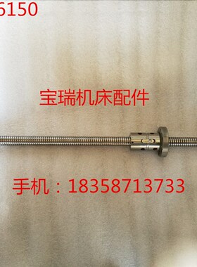 大连机床厂 CKA6150 CKA6136数控车床配件横向 Z轴滚珠丝杆