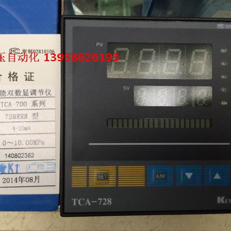 KEYANG科洋智能调节仪 TCA-728RRR 4~20mA输入0-10MPA压力控制器