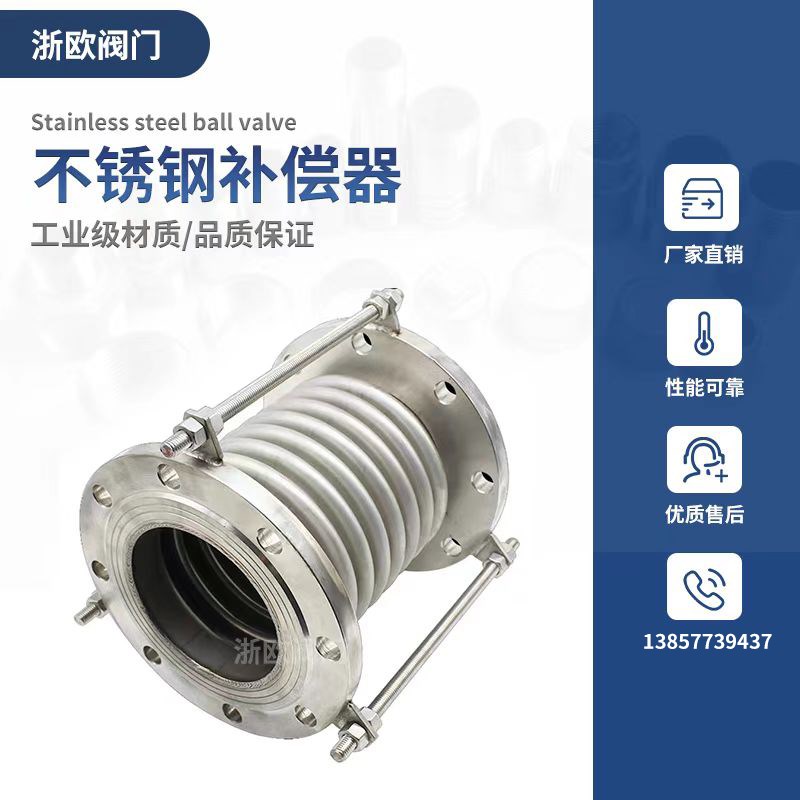 不锈钢补偿器波纹管膨胀节蒸汽管拉杆法兰式DN200伸缩节