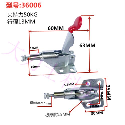 快速夹具推拉式工装夹钳锁紧器肘夹推紧器GH 36006 MC07-1