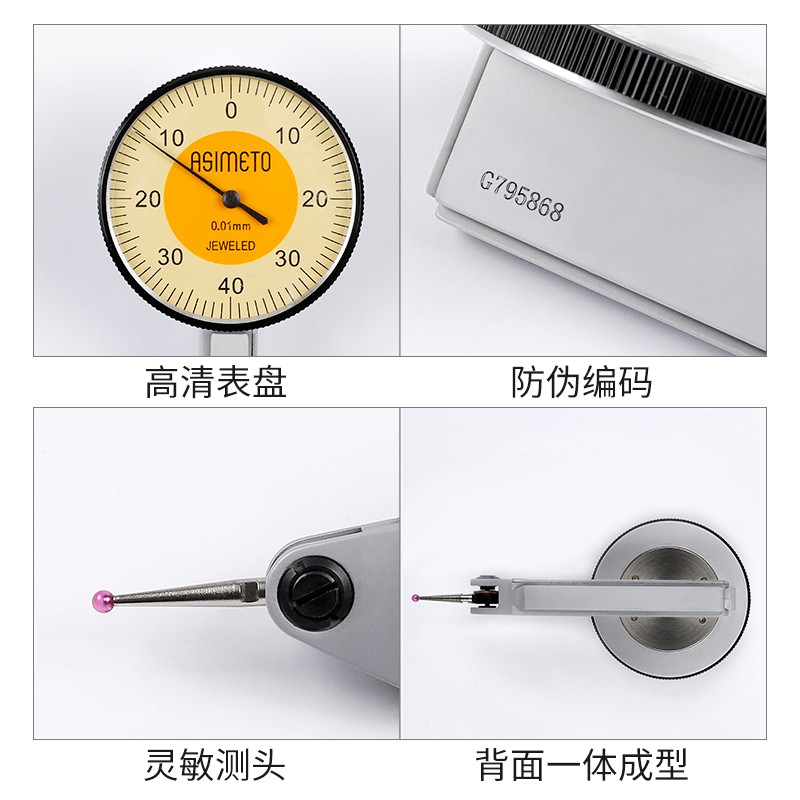 德国安度杠杆百分表头千分指示表高精度量具杠杠表配件测头支架