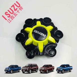轮毂盖 版 限量版 原厂 轮芯盖 MUX牧游侠 江西五十铃DMAX 特装