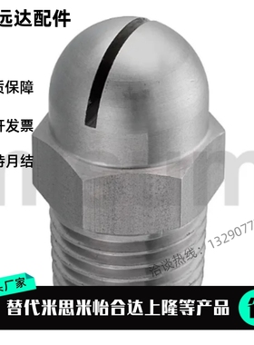 经济型空气喷嘴 NZAK NZAL1 2-0.6-0.8-1.0-1.2-1.6 NZAL11 22 33