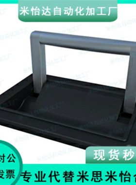 SAMLO上隆同款 PULY-L130 收纳式拉手-喷塑型 嵌入式折叠面板拉手