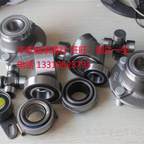 汽车轴承70CL5781F0 5782F0 6081F0 5791F0 85CT5765F2 CT5740F0