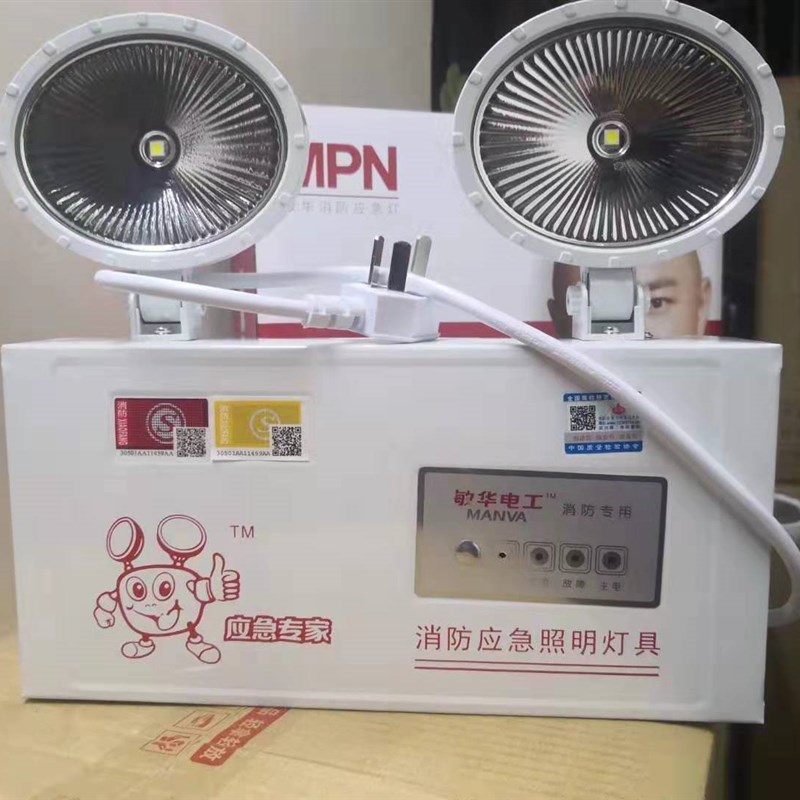 敏华消防应急灯新国标双头指示灯M-ZFZD-E5W3001蓄电池led照明灯