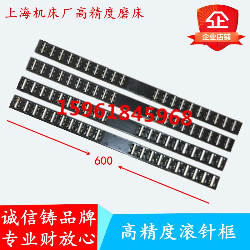 M131W M1432 M1332B外圆磨床滚珠框板 M1420 M1320上海机床厂配件