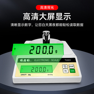 双杰电子天平T500Y/T1000Y/T2000Y/T3000Y/T200Y交直流两用电子称