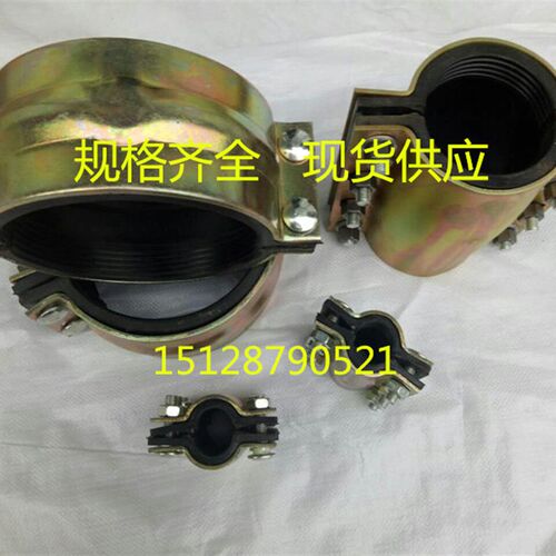 钢制抢修接哈夫节管道补漏卡子抱箍快速接头水管堵漏器DN25-250