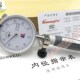 广陆内径百分表 量缸表10 160MM双重防伪 正品