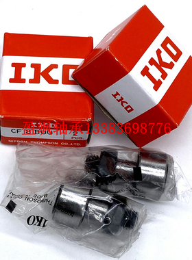 日本原装IKO凸轮轴承CF3/4/5/6/8/10/10-1/12/12-1/16/18/20B/BUU