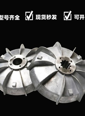 江阴凯澄ZD141-4 7.5KW锥形转子电机刹车盘风叶5T电动葫芦刹车锅