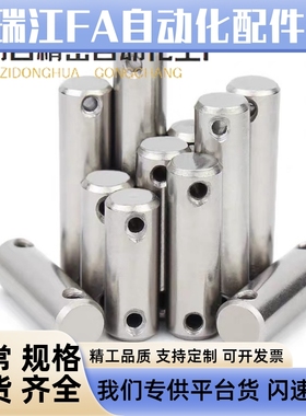 c-CMG3/CMGH4/SCMG5/6/8/10/12/16-50/30/25铰链销直柱式开口销40