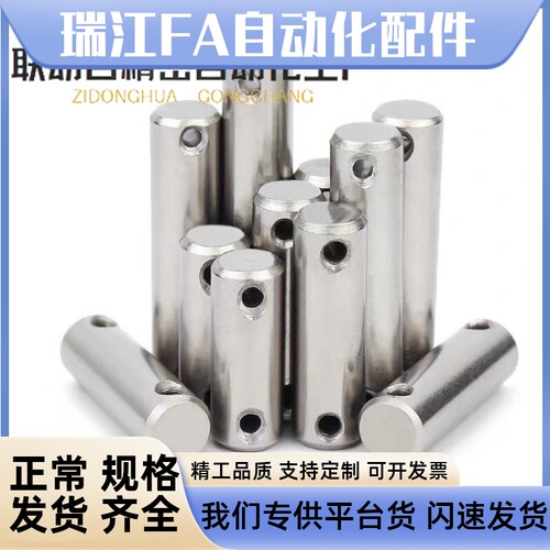 c-CMG3/CMGH4/SCMG5/6/8/10/12/16-50/30/25铰链销直柱式开口销40