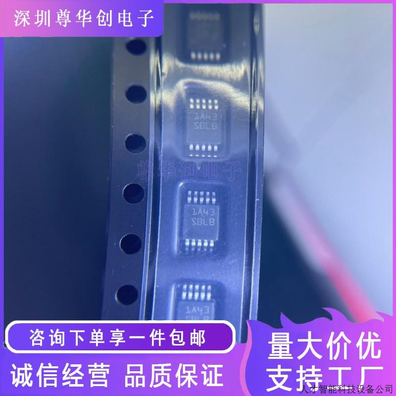 原装正品LM5020MM-1 丝印SBLB LM5020MMX MSOP10 开关控制..适用