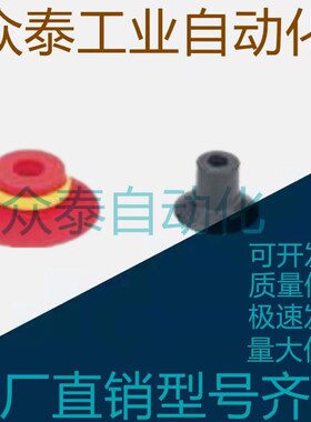 AIRBEST阿尔贝斯扁平型真空吸盘SF15N 20S 25 30 40 50 75 150WS