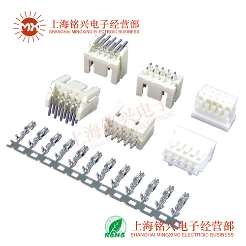 XHD连接器接插件2*2p/3/4/5/10P双排XH2.54mm 2.54直针座胶壳端子