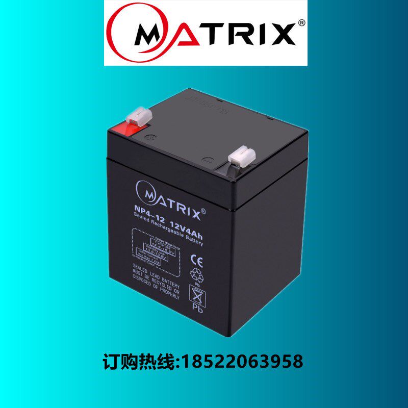 全新足量 MATRIX矩阵 NP4-12 12V4.0Ah免维护铅酸蓄电池 消防内置
