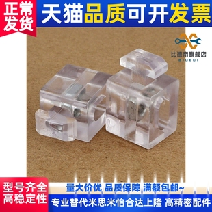 G306铝型材面板306安装 块TNTC 408 G408 AMV61