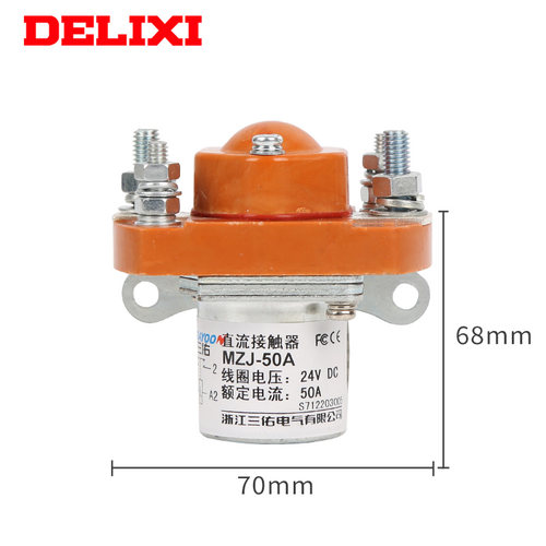 直流接触器MZJ-400A50A100A200A600A电动叉车汽车观光车12V24V48V