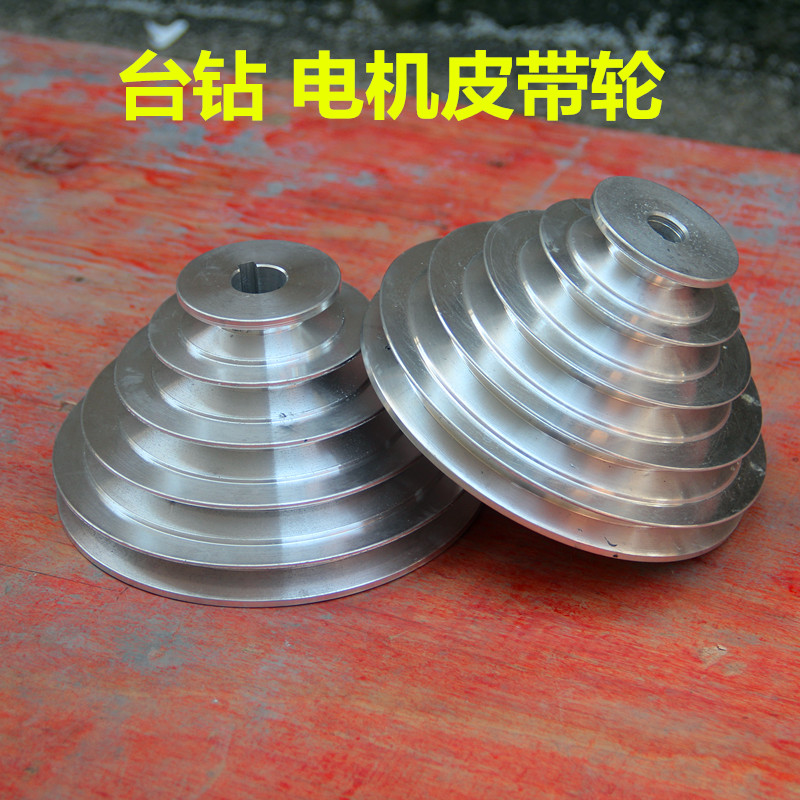 16 20MM 台钻配件 电机皮带轮 铸铝皮带盘 5槽 A型三角皮带传动轮