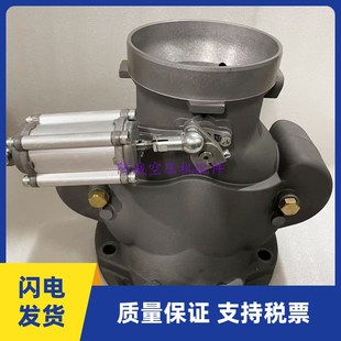 1795290贺尔碧格进气控制阀 复盛250KW空压机进气阀原装 HPK160