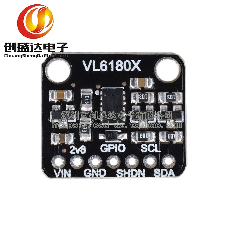 VL6180X 近距离感测器 光学测距 环境光线传感器 手势识别开发板