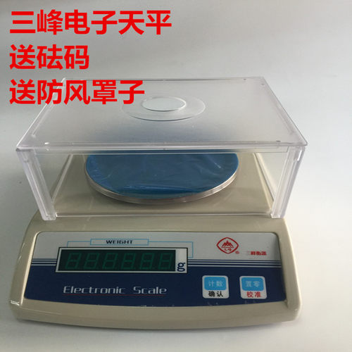 上海三峰电子天平SF克重称毫克秤1KG/0.01G2kg5kg