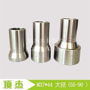 仪表 数控 清港632夹头 弹簧 加大加长55 车床 夹头 M37小头44