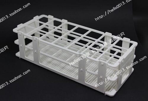 高品质可拆试剂瓶架 试管架 样品瓶架 30mm*21孔50ml离心管架