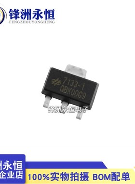 贴片 HT7133-1 SOT-89原装HT Vout3.3V 30mA 线性线性稳压器(LDO)