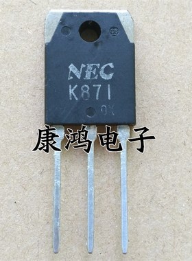 全新 K871 2SK871 TO-247 MOS场效应管 4A/900V 质量保证