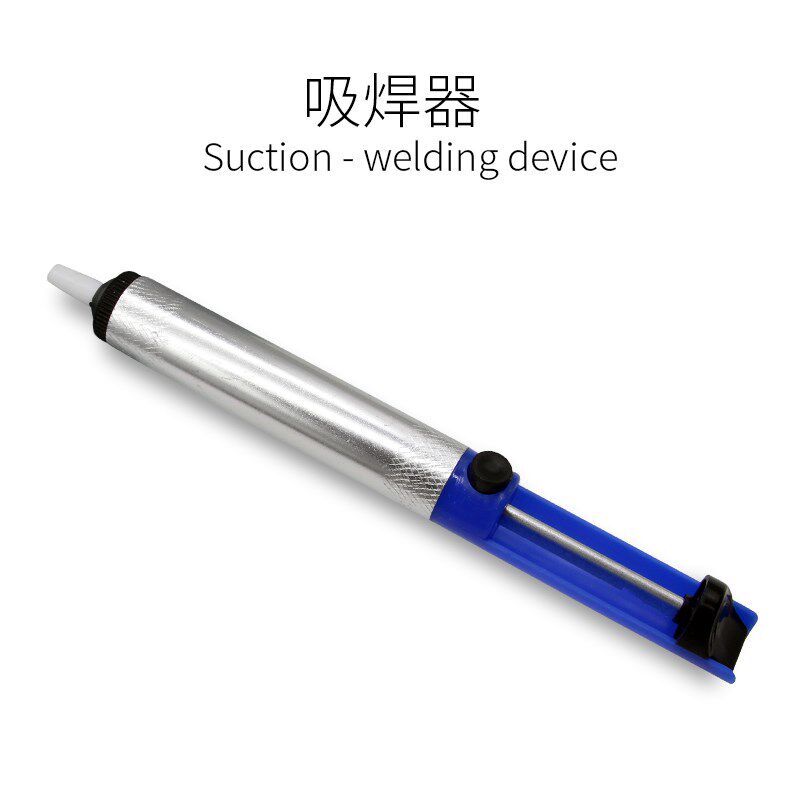 正品强力吸锡器 吸锡枪 双环气密吸锡器 吸锡泵 焊接好帮手包邮图片