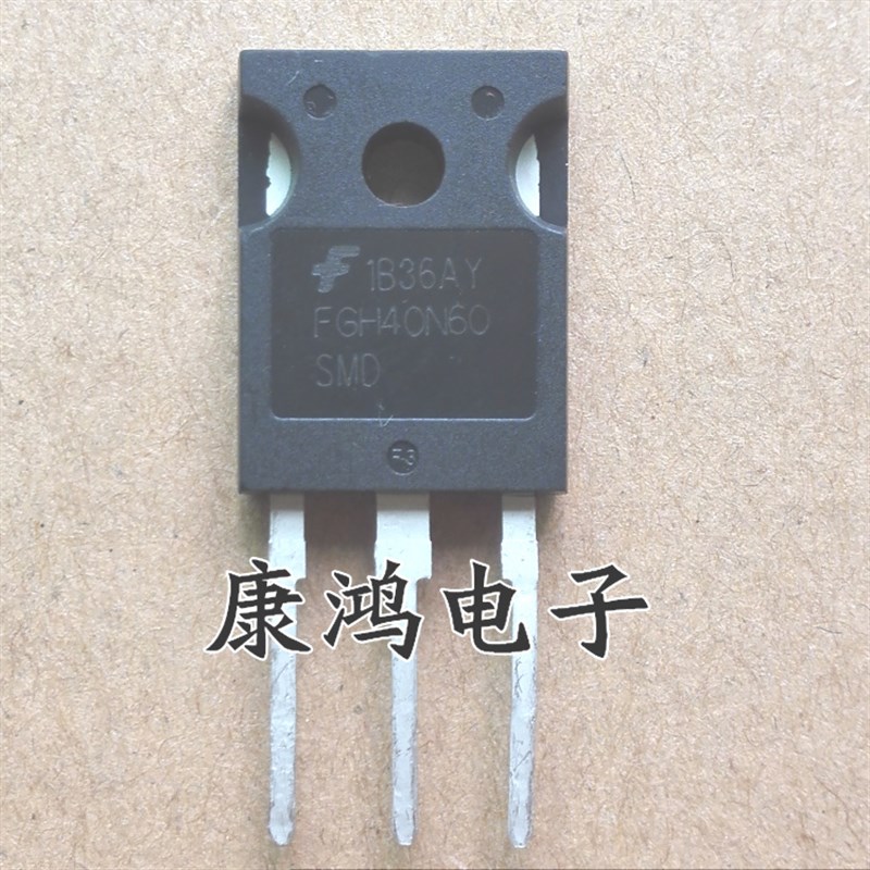 全新进口原装 FGH40N60SMD 40N60 TO-3P MOS场效应管 40A 600V