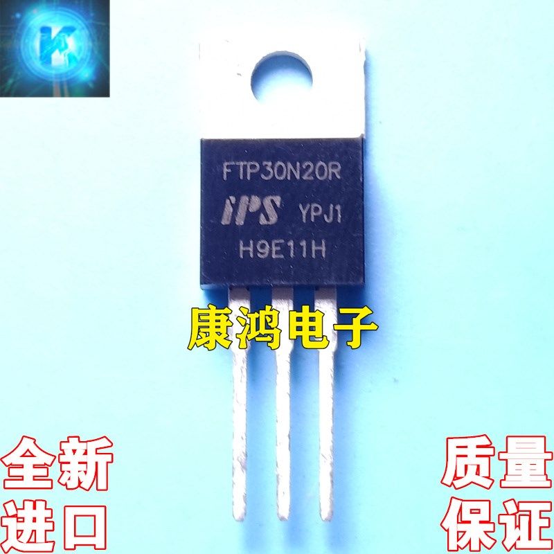 全新进口原装 FTP30N20R TO-220 MOS场效应管 30A 200V 质量保证