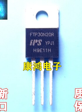 全新进口原装 FTP30N20R TO-220 MOS场效应管 30A 200V 质量保证