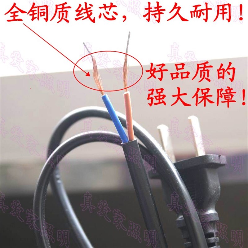 diy灯具配件台灯盐灯灯线110V220V电源线303按键开关线电源插头线图片