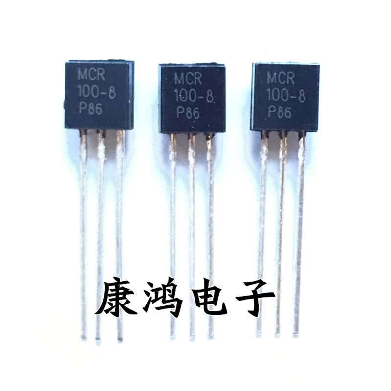 全新 MCR100-8 TO-92 单项可控硅 0.8A/400V (20个)