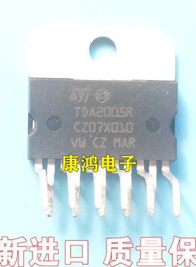TDA2005R TDA2005 ZIP-11 音频功放IC 全新进口原装
