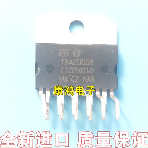 TDA2005R TDA2005 ZIP-11 音频功放IC 全新进口原装